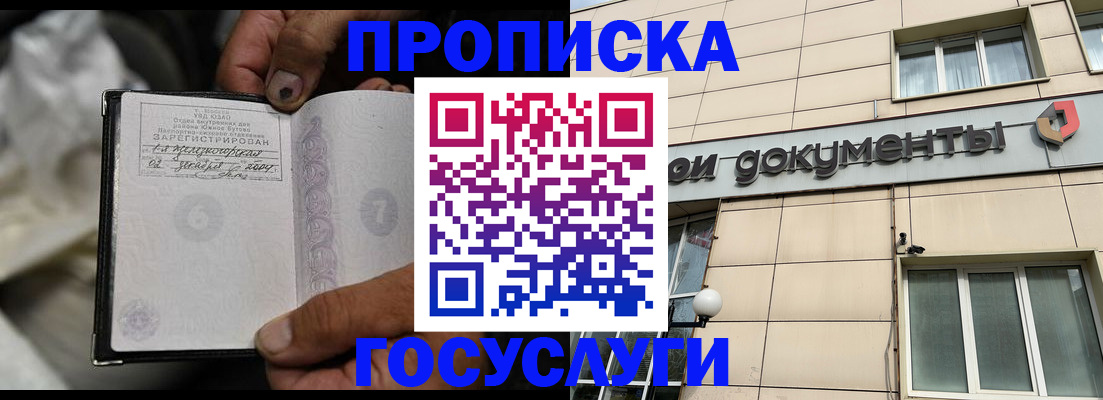 найти адрес прописки в Мензелинске